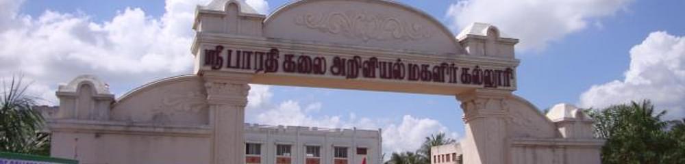 Sri Bharathi Arts and Science College